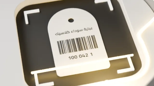 AlBayan film, the sale, working preview