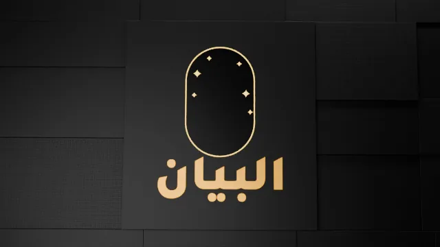 AlBayan film, the close, preview v03