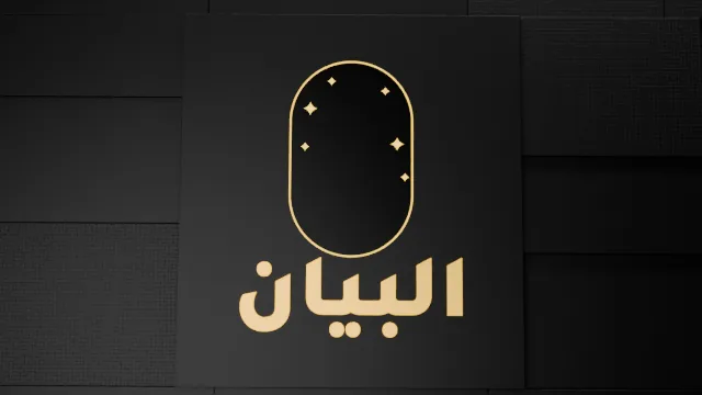 AlBayan film, the close, preview v04