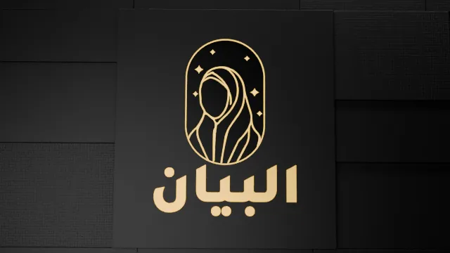 AlBayan film, the close, preview v05