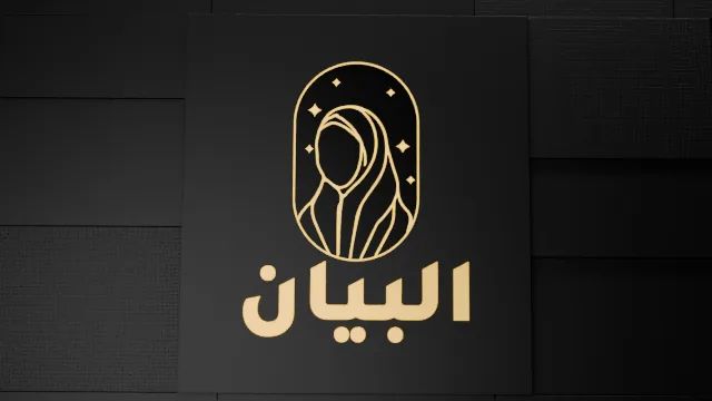 AlBayan film, the close, preview v06